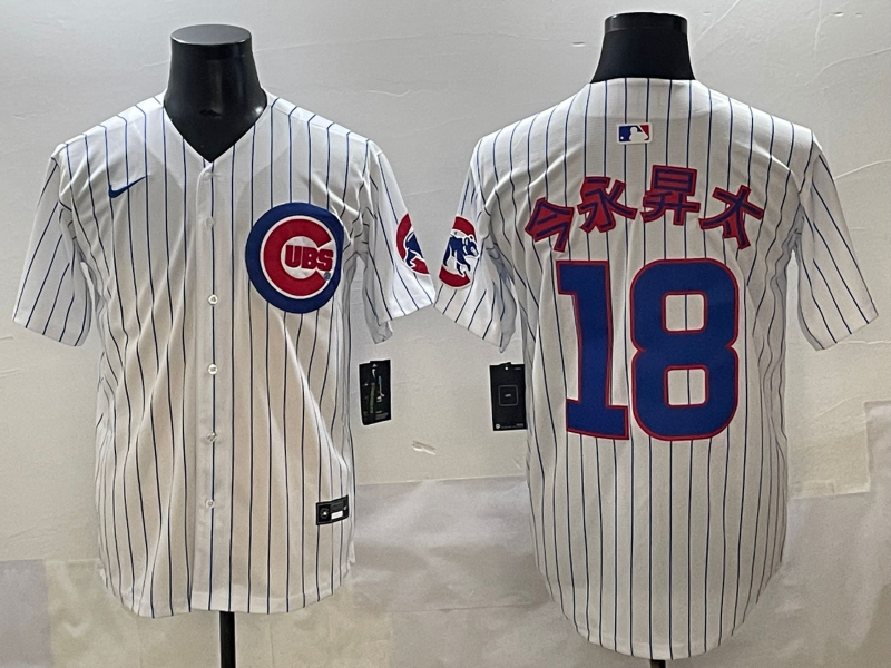 Men New York Yankees #18 White 2025 Nike MLB jersey style 9